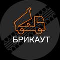 Работа для Самосвалов на реконструкции автодороги М-9